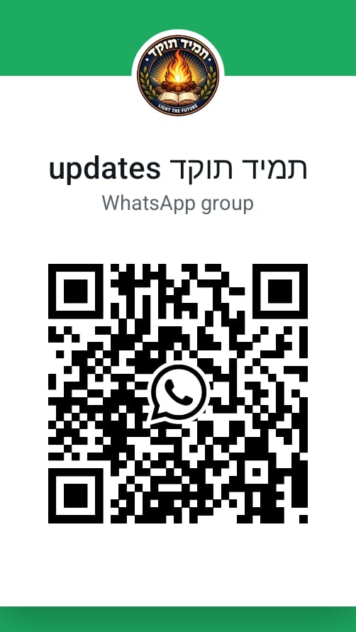 QR code to join the Tumid Tikod updates WhatsApp group
